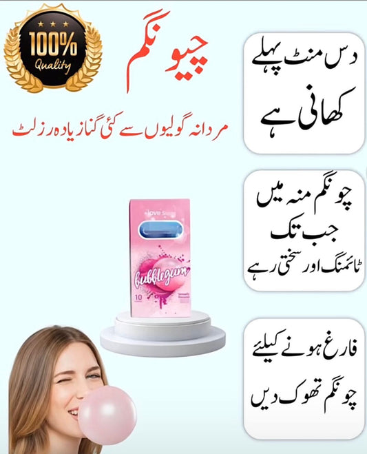 Strawberry Long Lasting Chewing Gum | Pack Of 8.